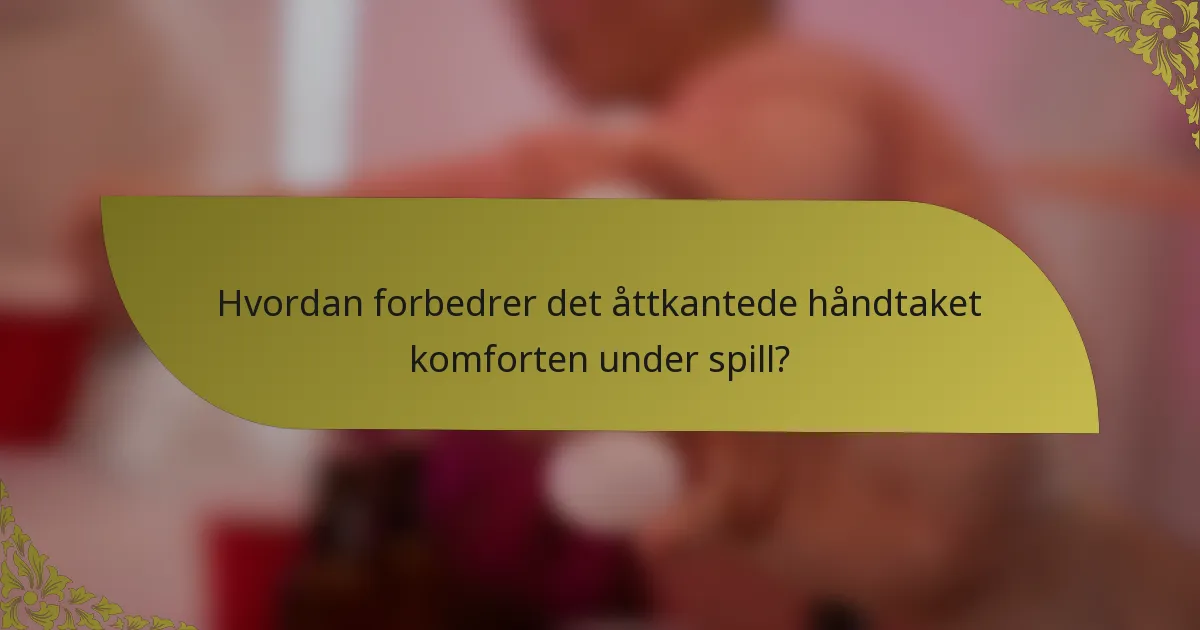 Hvordan forbedrer det åttkantede håndtaket komforten under spill?